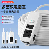 多功能排插排纯铜插座面板带边插家用电源转换器带开关充电延长线
