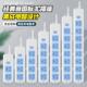大功率插座板纯铜排插带线家用接线板多孔办公延长线多功能带开关