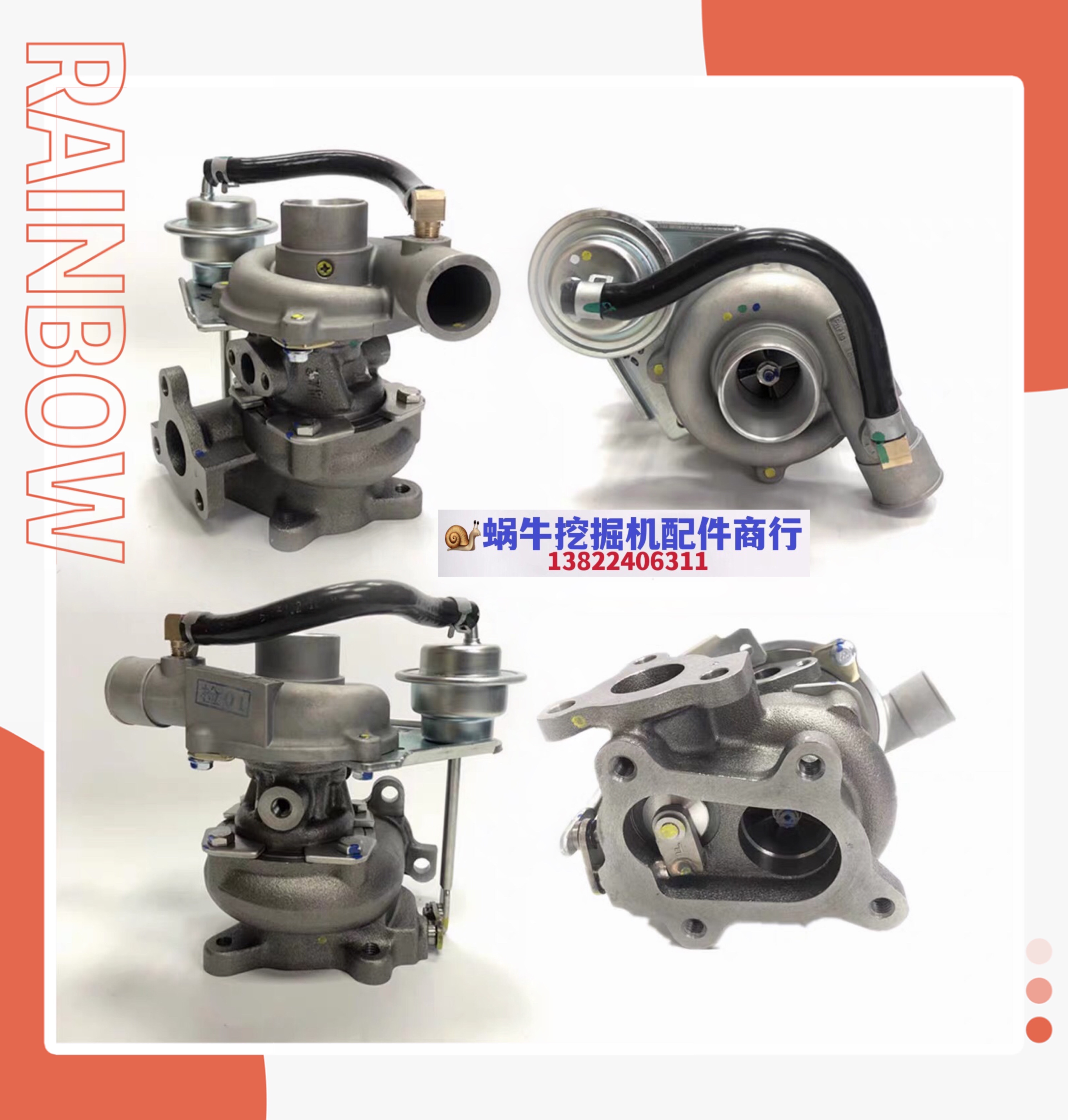 挖掘机洋马发动机涡轮增压器3TNV84T 4TNV94T 4TNV98T涡轮增压器