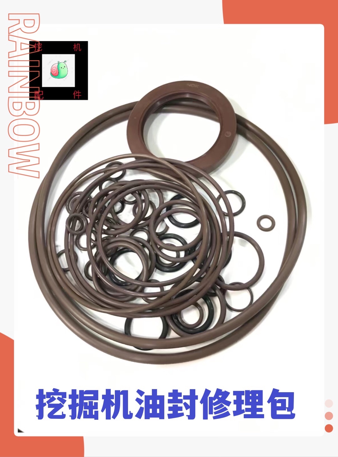 凯斯CX300 330 350 360 370 380 460 470 B C -8分配阀油封修理包