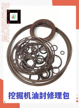 凯斯200 210 220 230 240 250 260 290 BC分配器阀油封多路阀修包