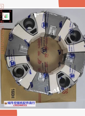 挖掘机现代R305-7 290-3 365-9 住友LS580 430液压泵连接胶联轴器