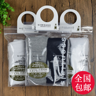 男士背心佐丹奴纯棉修身四季青年