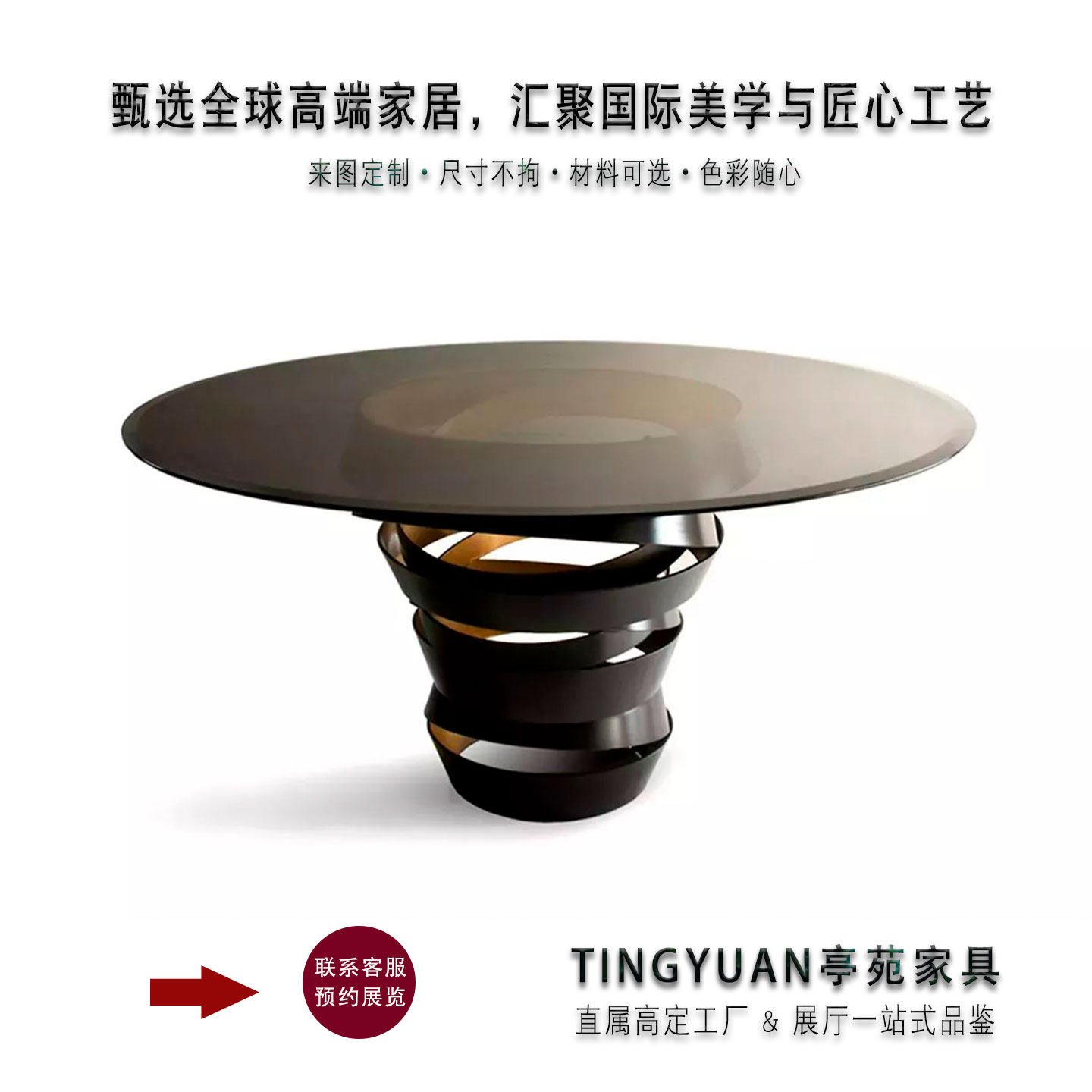 创意设计高级感钢化玻璃餐桌圆形
