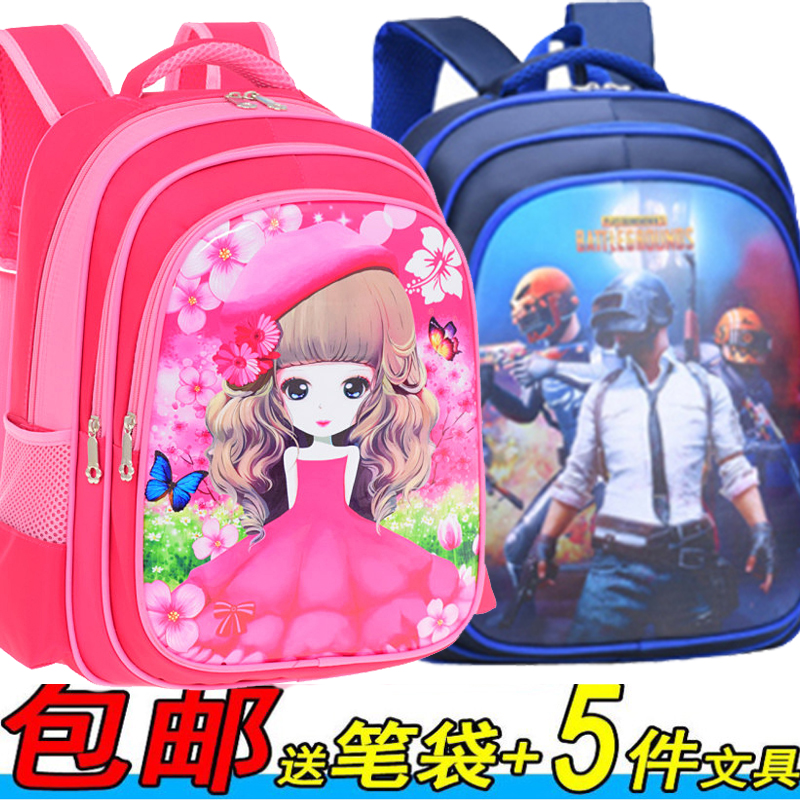 (用43.2元券)小学生书包男女童1-3-4-6年级米奇减负背包儿童书包幼儿园书包