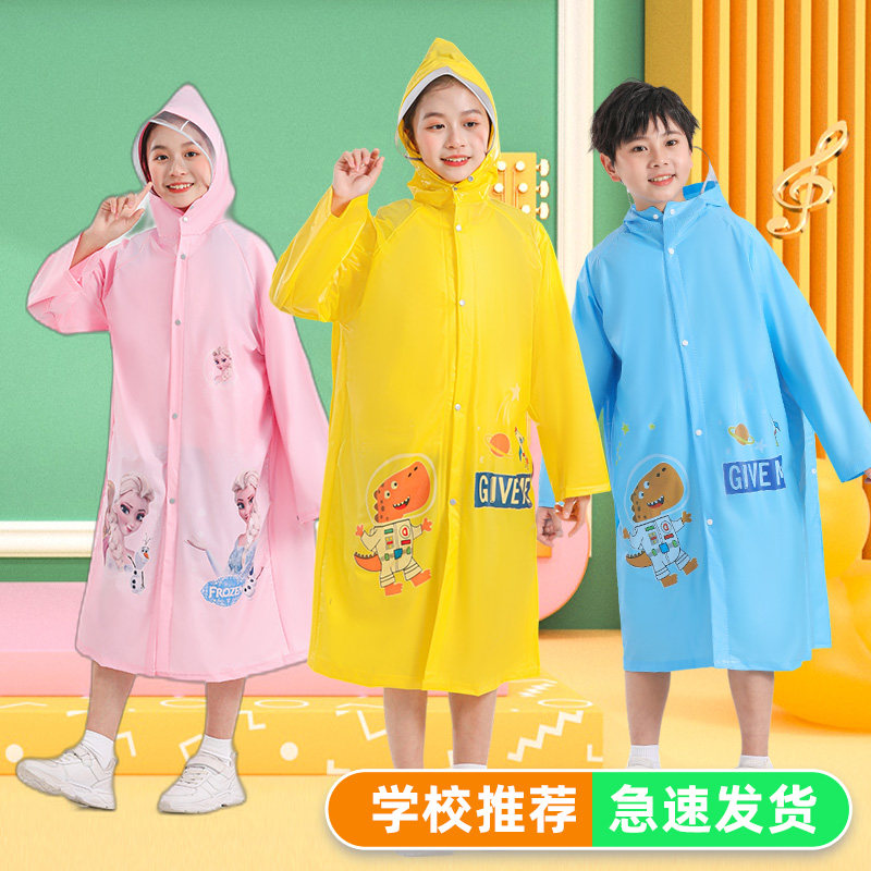 儿童大帽檐带书包位雨衣