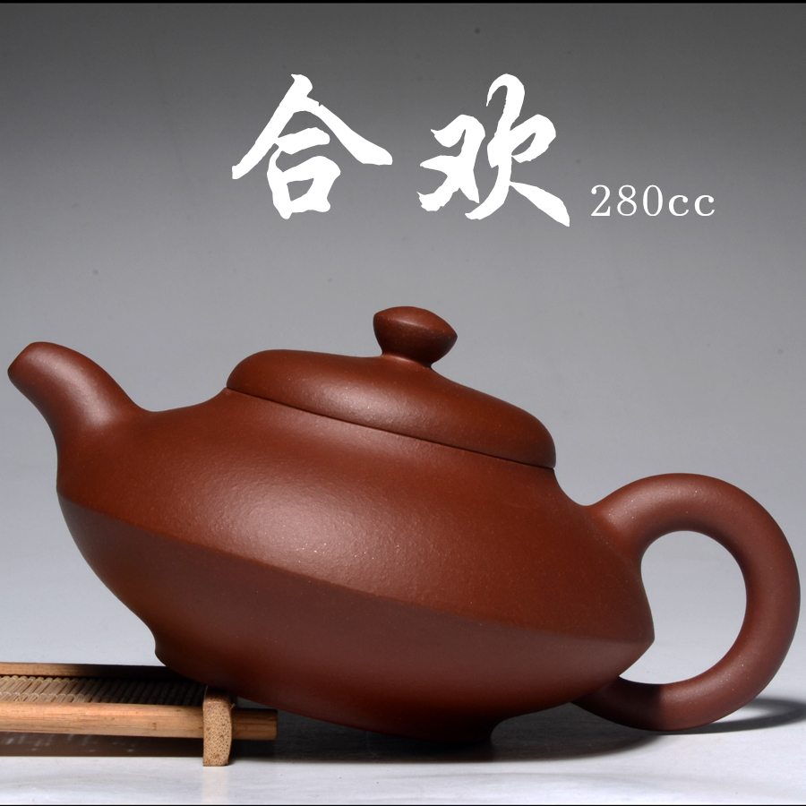 宜兴原矿底槽清茶具紫砂壶