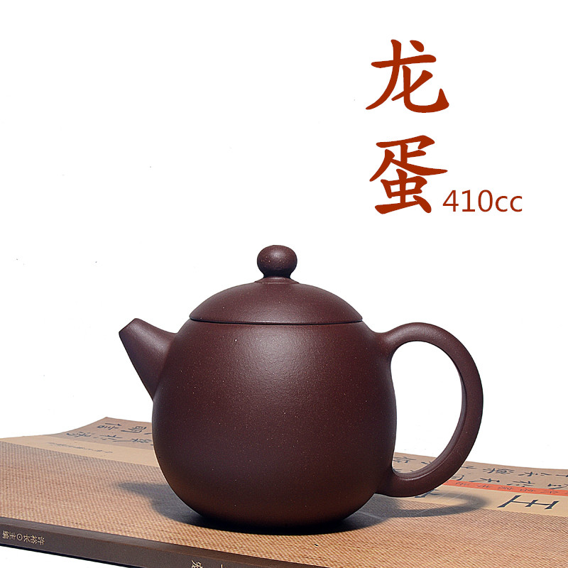 宜兴正宗紫砂茶壶原矿孙老师紫泥龙蛋纯手工茶具自产自销大容量