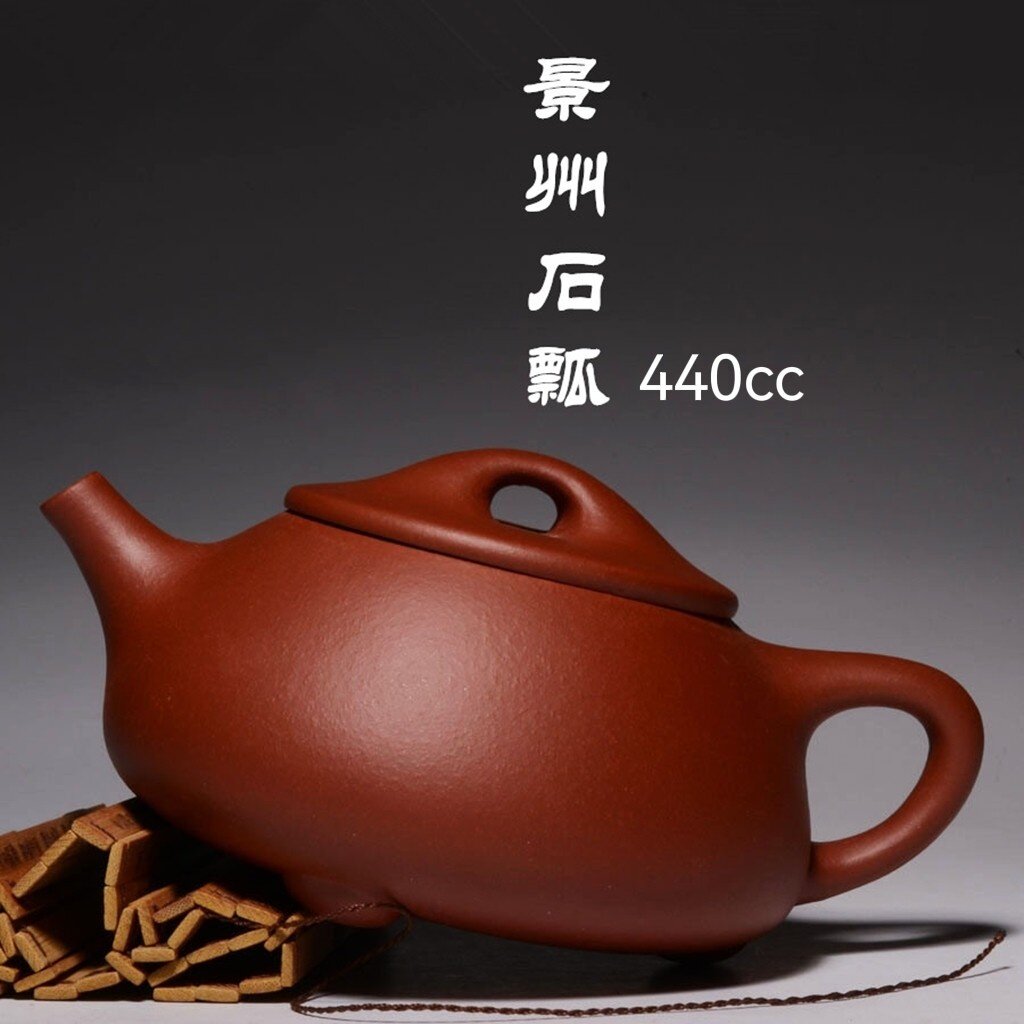 宜兴正宗紫砂茶壶原矿孙老师底槽清景舟石瓢纯手工茶具自产自销