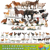 Модель животного, игрушка, комплект, ферма, домашний питомец, кошки и собаки, подарок на день рождения