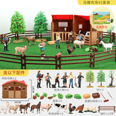 仿真牧场农场玩具模型套装 模拟场景庄园马棚房屋房子围栏儿童礼物
