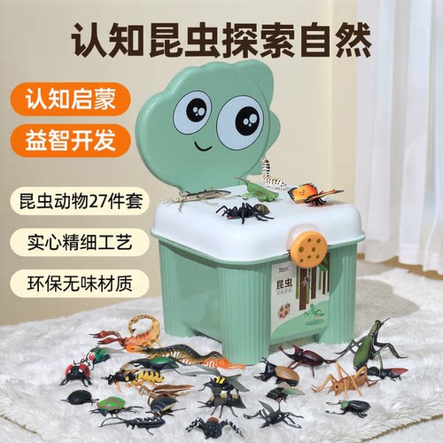 昆虫玩具仿真虫子模型环保无异味