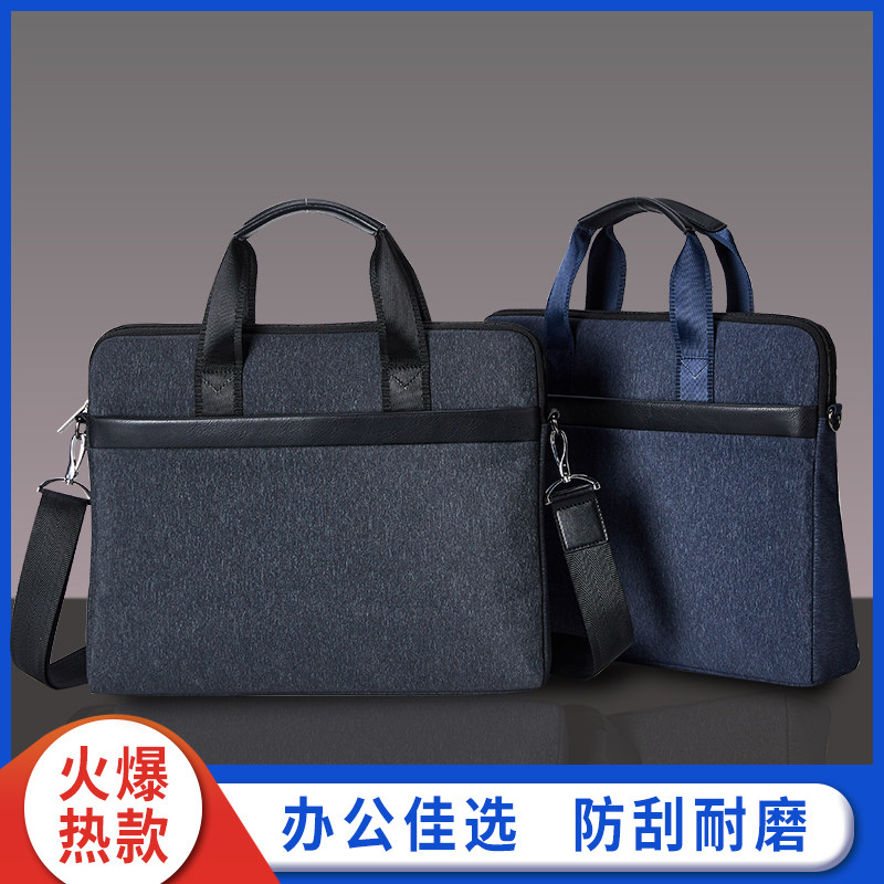杰利斜挎单肩包手提包男商务A4大容量资料包防水文件包会议公文包