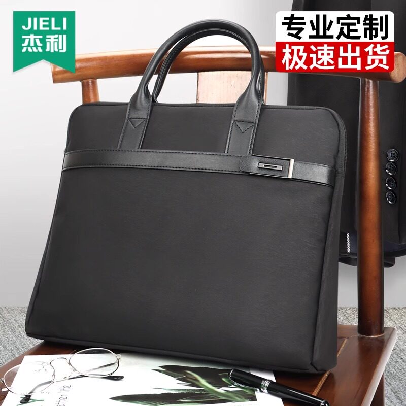 杰利文件袋公文包帆布包a4手提袋资料袋防水商务拉链多层男办公包