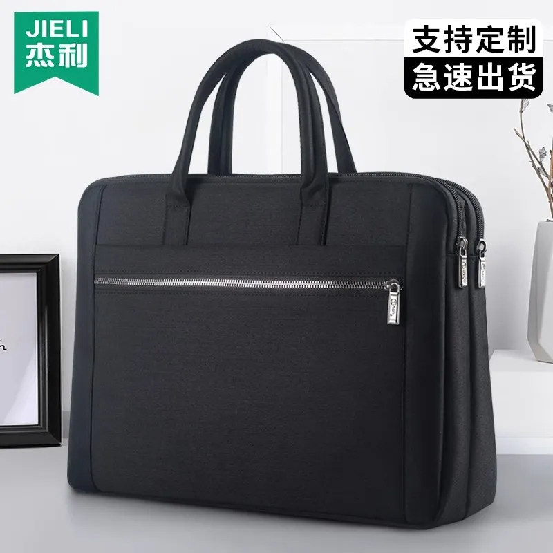 杰利新款公文包男款商务手提会议合同文件包商务办公包培训包定制