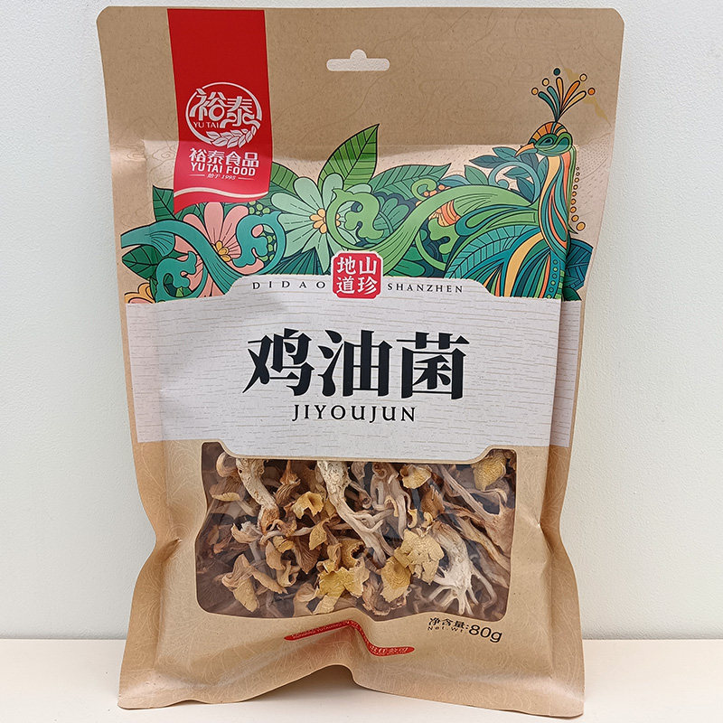 满2袋包邮 裕泰鸡油菌干货80g 云南特产食用菌 美味黄丝菌