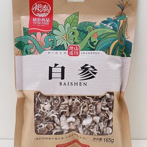 云南白参干货165g菌菇