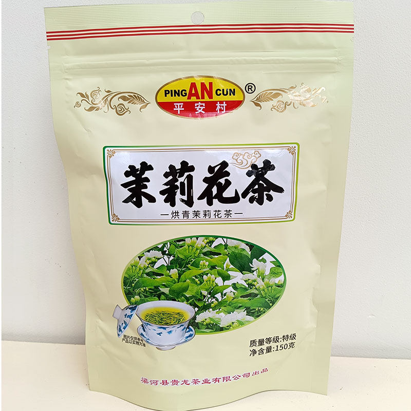 满3袋包邮 高山绿茶 浓香茉莉花绿茶叶150g 云南特产平安村,茶,茉莉花茶,淘宝优惠券,粉丝福利购,淘宝优惠卷