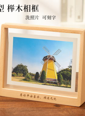 榉木相框6寸8寸洗照片定制logo实木相册亚克力简约小框架摆台刻字