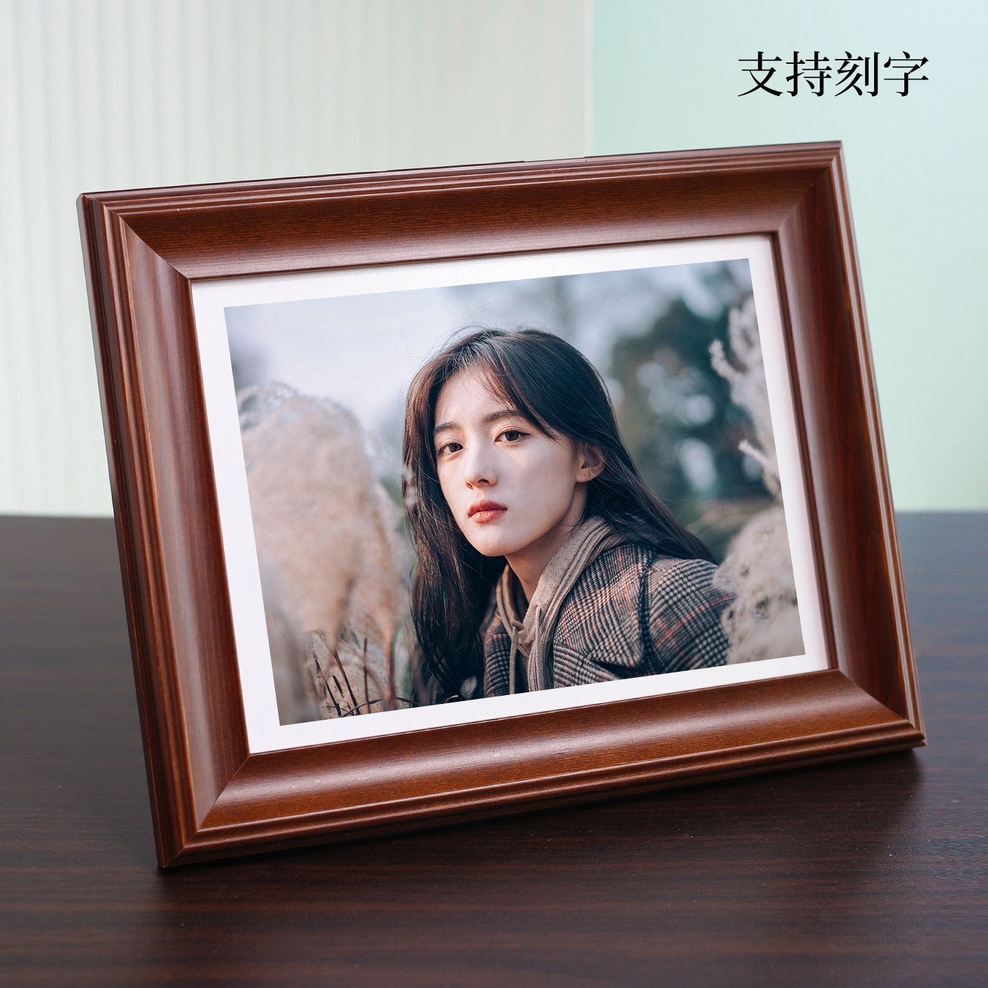 实木相框摆台洗照片做成相册6寸7寸8寸打印diy刻字logo毕业纪念品
