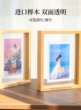 免费洗照片，欧洲榉木，激光刻字