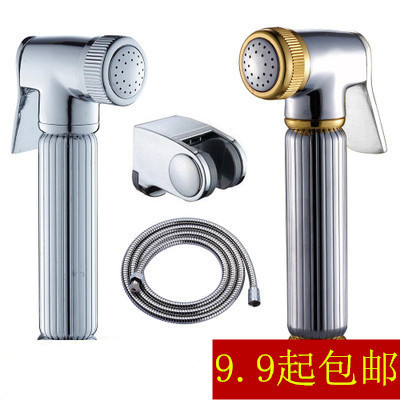 包邮全铜增压小花洒喷头马桶喷枪 手持妇洗器 洁身净身器 冲洗器