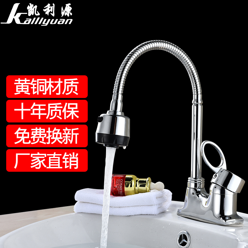 全铜水龙头冷热 双孔三孔台盆面盆冷暖 卫生间洗手盆洗脸盆水龙头