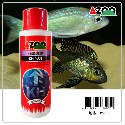 正品 AZOO爱族KH调高剂250ml 非洲慈鲷海水鱼缸碳酸盐硬度增高