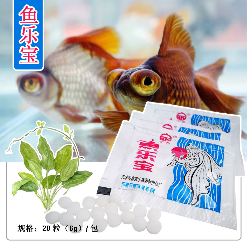 宁园鱼乐宝20片/包 自来水新水快速除氯气免除曝气晾晒比大苏打好|msdalam kategori haiwan peliharaan/makanan haiwan dan bekalan, Aquarium World, 鱼缸水质稳定剂 - dari Buy2taobao.com untuk memberikan perkhidmatan ejen Taobao profesional membeli
