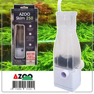 特价 爱族azoo Skim 250小型水草缸除油膜过滤器 动力除油沫器