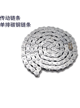 传动链条04C 06B 08B 10A 12A 16A 06C 08A滚子链3分4分5分6分1寸