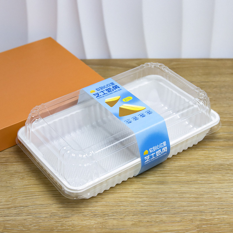 芝士奶角软蛋糕包装盒超软牛角奶酪包打包盒一次性烘焙西点甜品盒,厨房/烹饪用具,点心包装盒/包装袋,淘宝优惠券,粉丝福利购,淘宝优惠卷