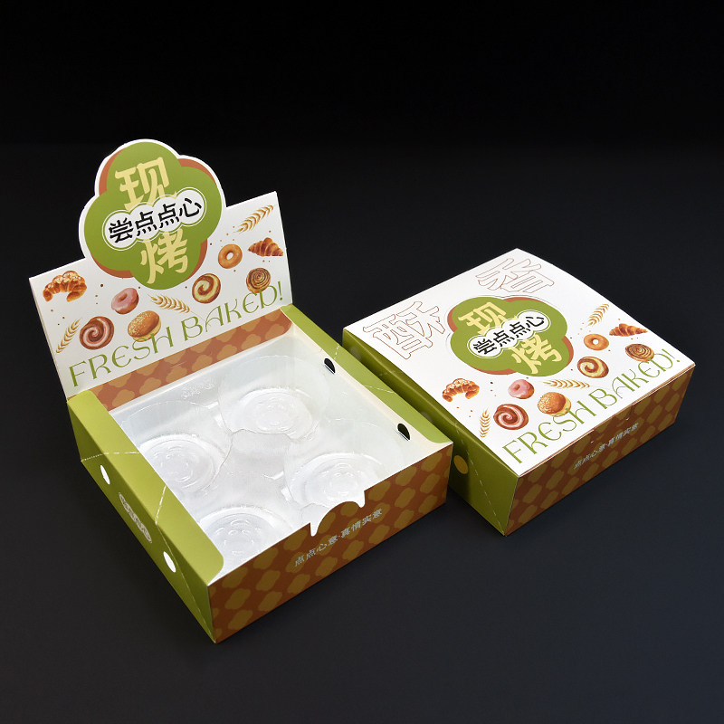 烘焙包装现烤糕点餐包点心包装盒4四粒装现烤月饼鲜肉月饼打包盒