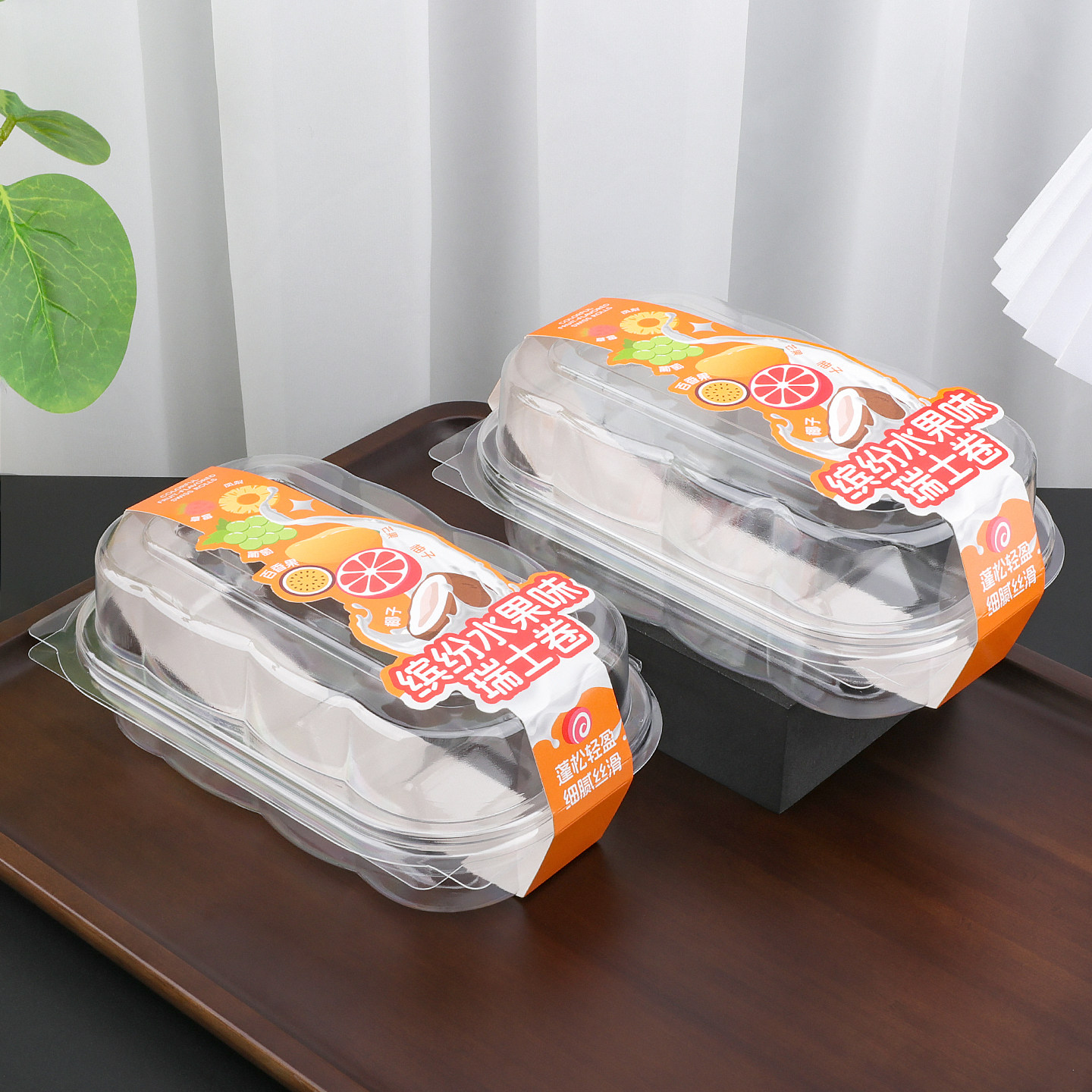 3粒装缤纷水果味瑞士卷包装盒牛乳卷女王帝王卷打包盒蛋糕卷盒子