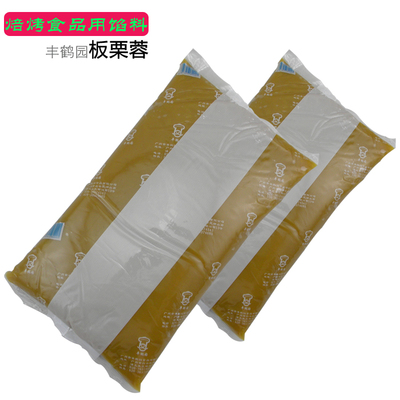 焙烤馅料丰鹤园糕点甜味板栗