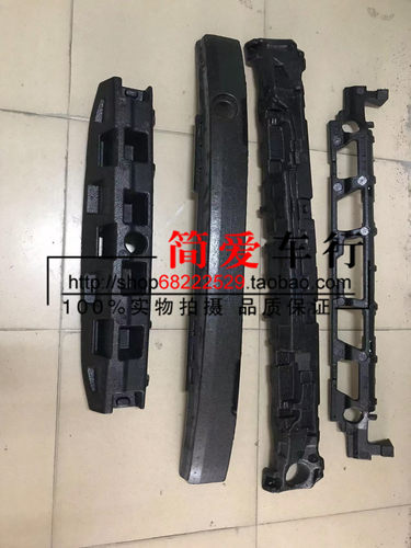 适用保时捷 卡宴 帕纳梅拉 玛卡 前杠防撞泡沫 保险杠内泡沫Macan