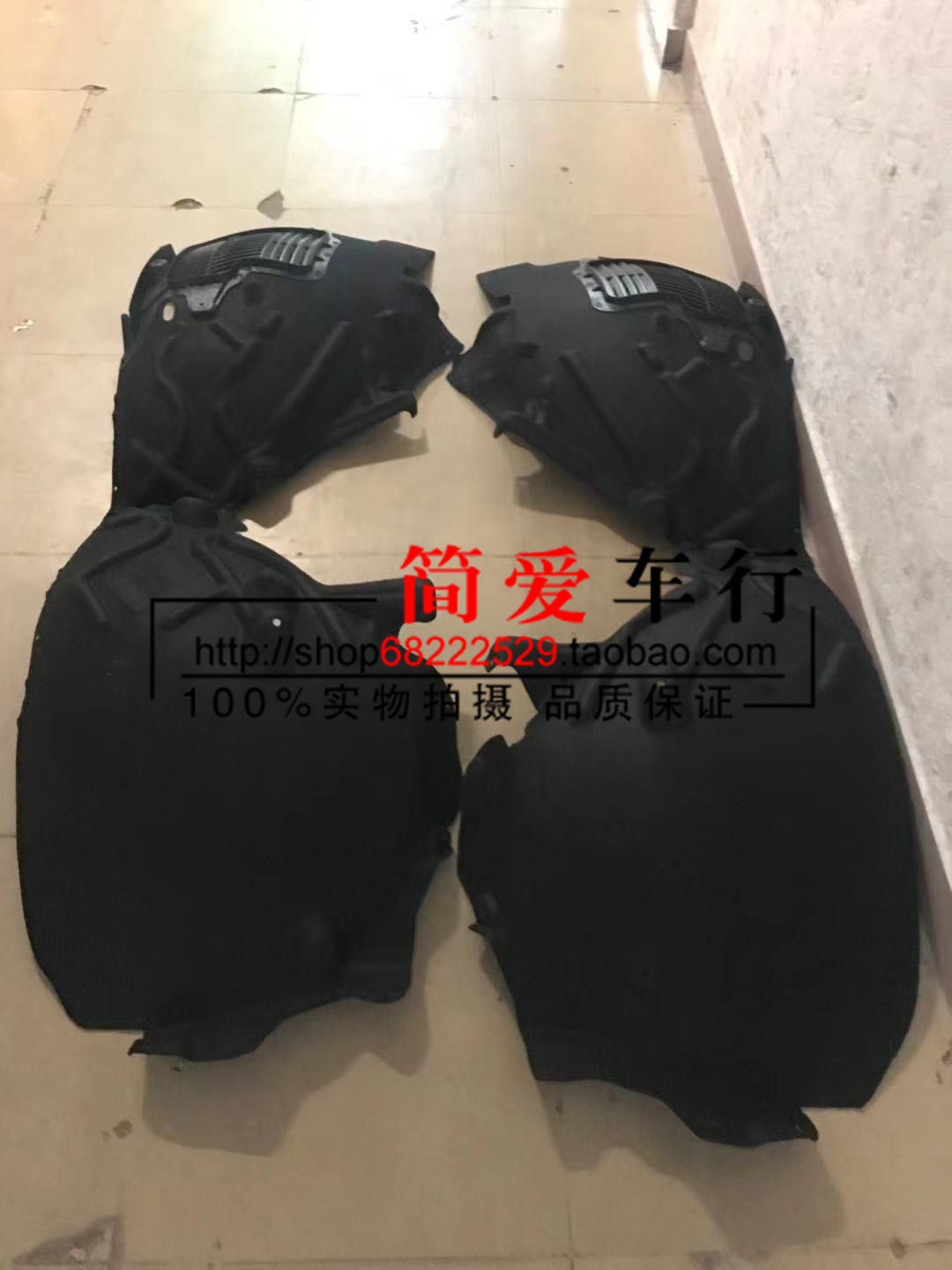 适配保时捷新款卡宴叶子内衬前轮