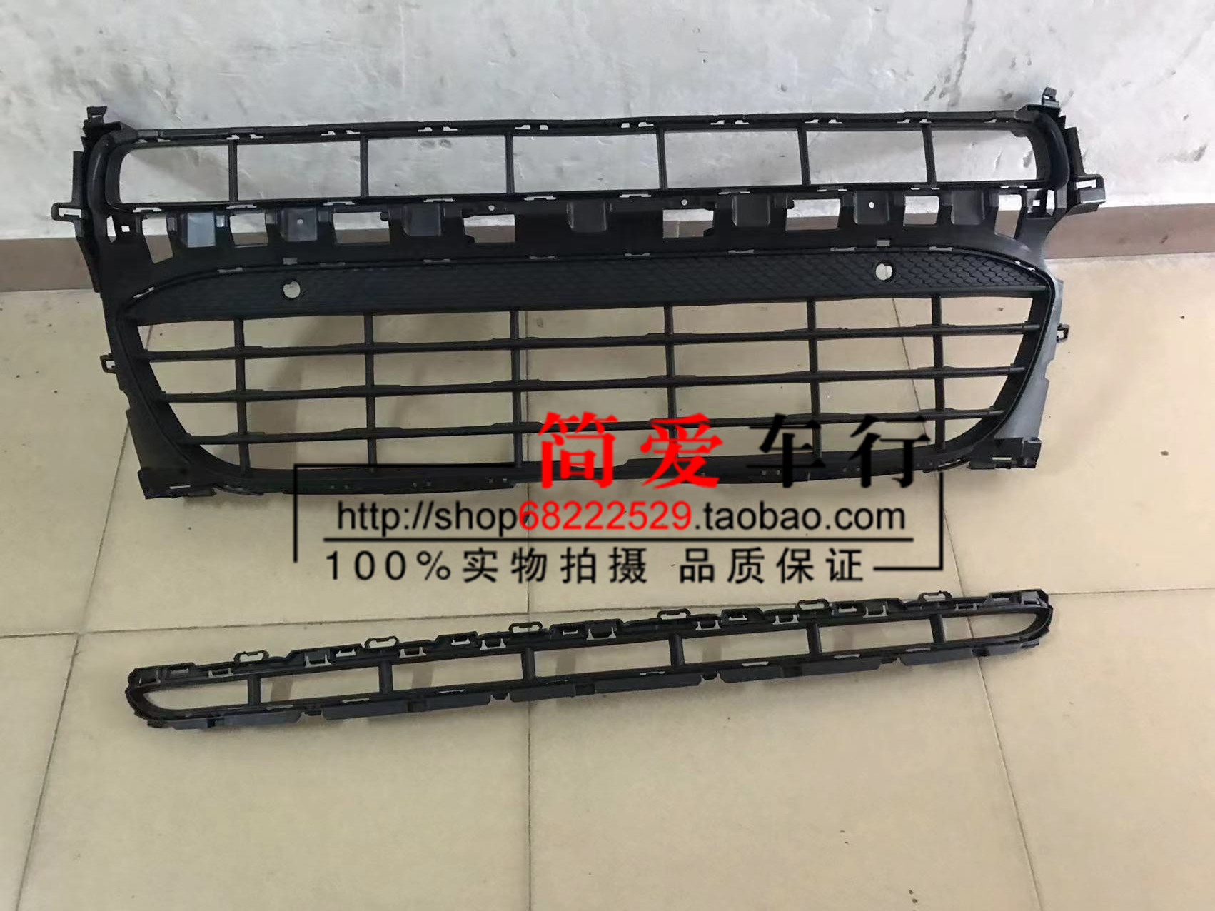 保时捷玛卡中网下中网