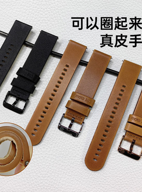 Motorola摩托罗拉moto360第二代 watch100智能手表原厂真皮表带