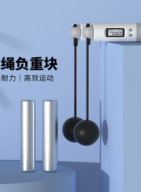 75派T30/S20专用负重块