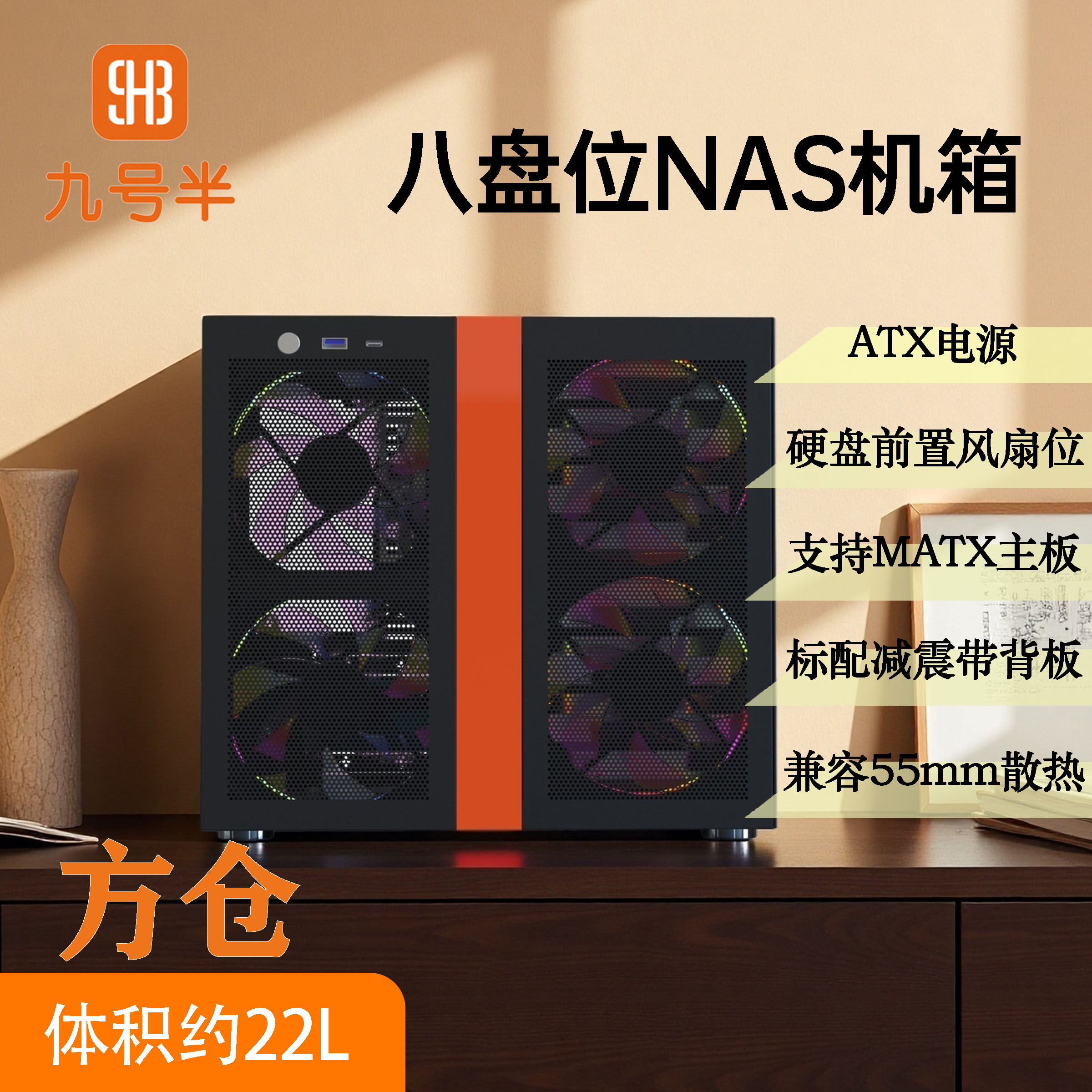 有效解决硬盘积热问题！