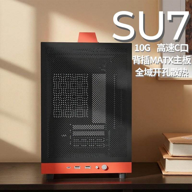 双mesh侧板240水冷提手机箱图片