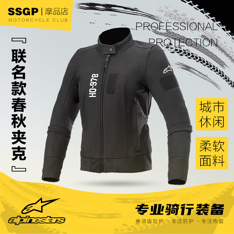 A星alpinestars女士骑行服春秋DIESEL联名摩托车休闲机车夹克AIKO