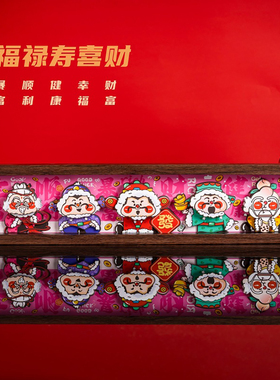 福禄寿喜财3d立体装饰画卡通相框摆件中国特色剪纸文创乔迁礼物