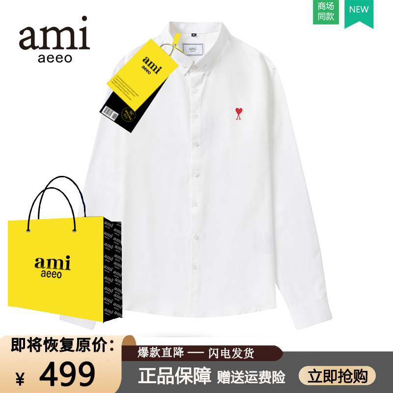 【一折专区】官网正品丨Ami衬衫