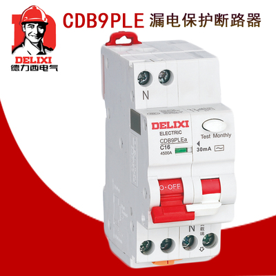 德力西漏电保护断路器CDB9PLEa 1P+N断路器漏保C型断路器空气开关