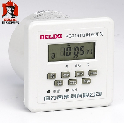 德力西时间控制器时控开关 KG316TQ 220V 380V微电脑定时器自动
