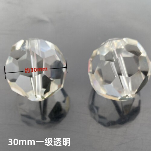 diy水晶珠帘灯饰台灯散珠水晶玻璃中孔球灯饰配件透明玻璃球挂件