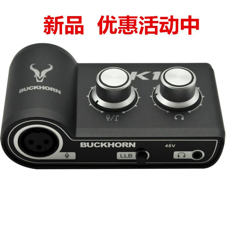 정통 BUCKHORN SPRINGBOK K1 사운드 카드 외부 사운드 카드 휴대 전화 컴퓨터 녹음 라이브 노래방 전용