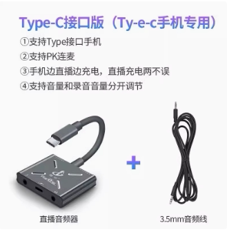 APPLE 15 16 안드로이드 폰용  PHANTOM LIVE NO. 1 사운드 카드 변환기 AIKEN LIVE IXI 사운드 카드